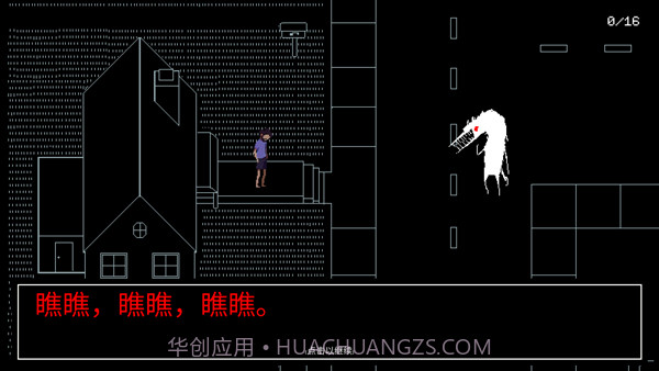 请牢记付费版截图2