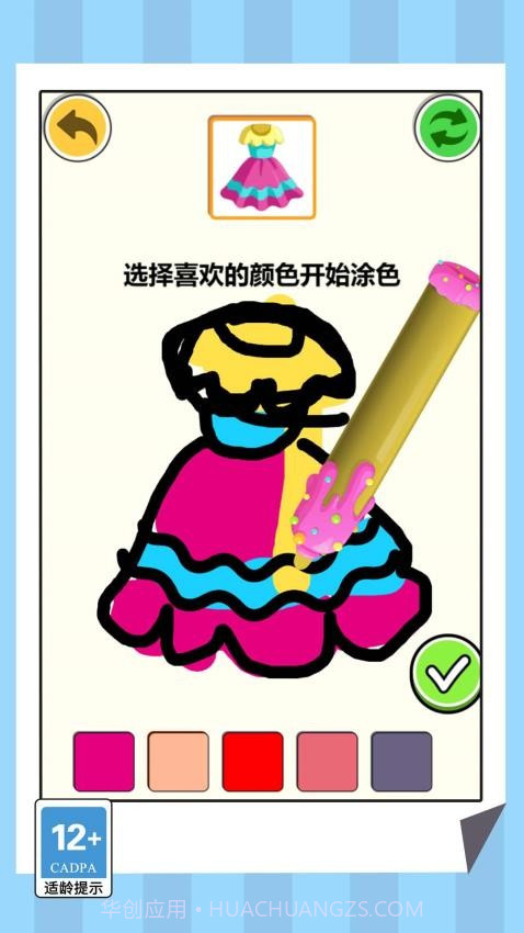 连线挑战专家先行服截图1