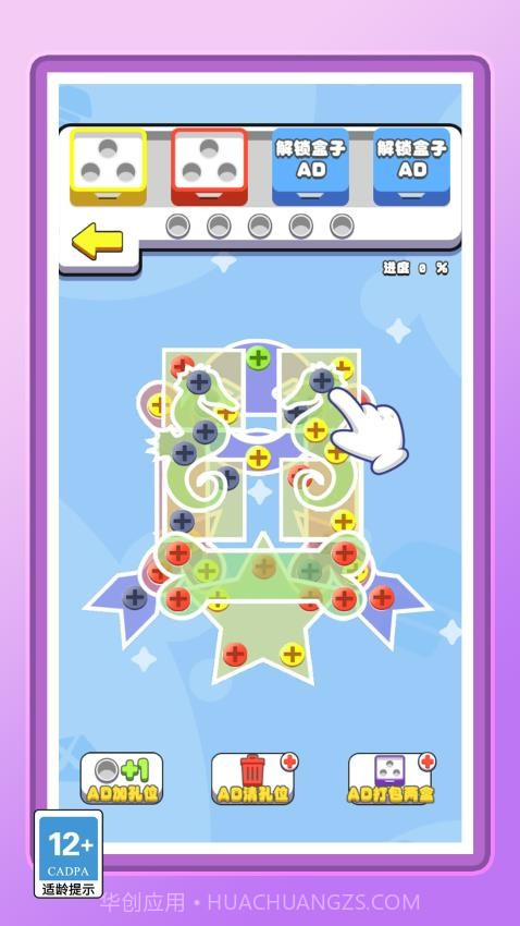 消防小英雄中文版截图4 消防小英雄中文版截图4