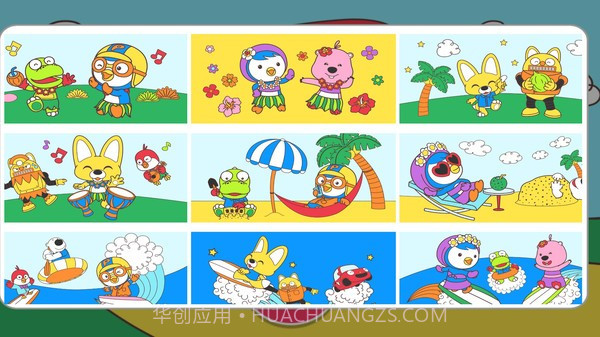 小猪佩奇涂鸦画本移植版截图5 小猪佩奇涂鸦画本移植版截图5