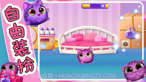 萌宠饲养小屋移植版截图2