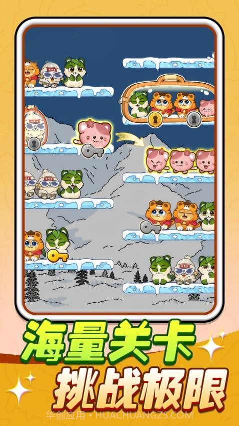 猫猫连连看高画质版截图1
