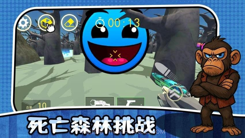 最后的幸存者3精简版截图3 最后的幸存者3精简版截图3