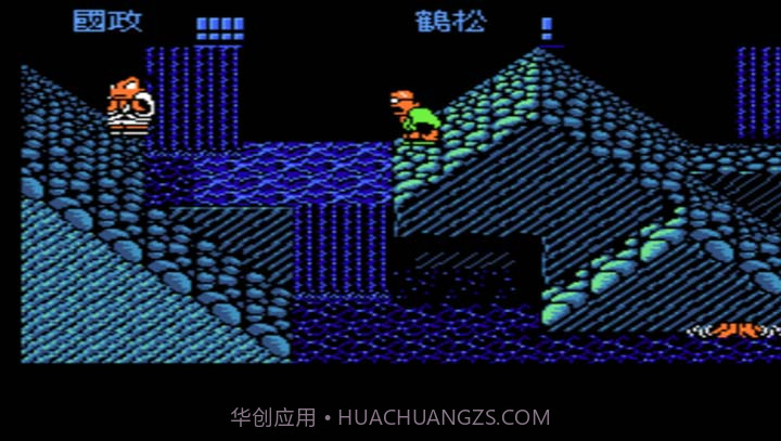 热血时代剧 汉化版（悟饭）截图5