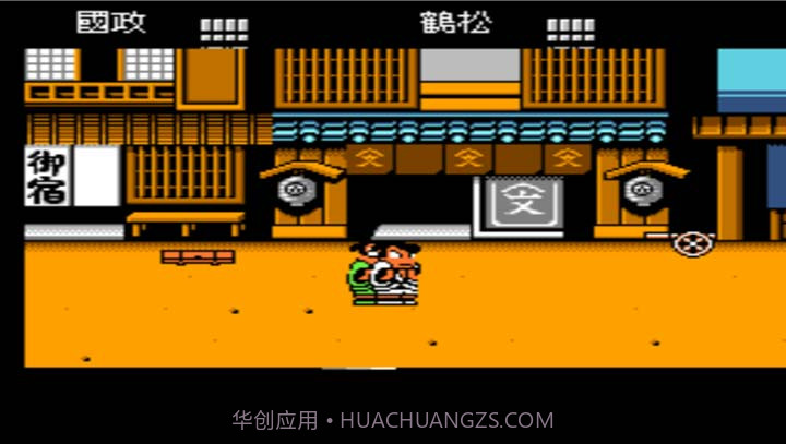 热血时代剧 汉化版（悟饭）截图4