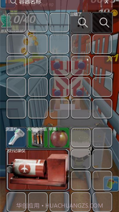 哈基蜂跑酷去更新版截图2