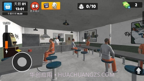 监狱逃生模拟器存档版截图3