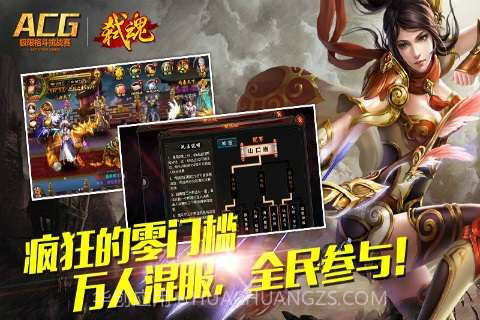 弑魂截图3 弑魂截图3