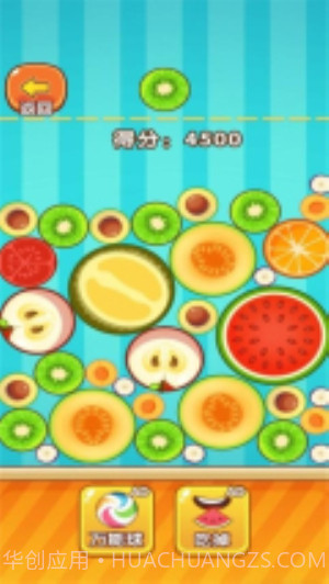 合成水果啊单机版截图1