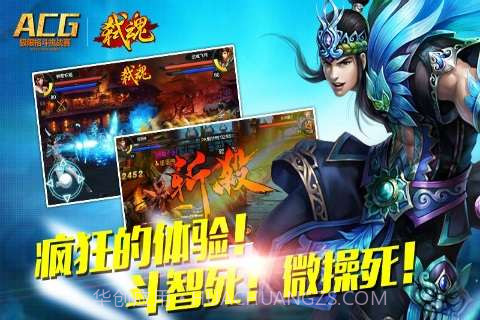 弑魂截图4 弑魂截图4