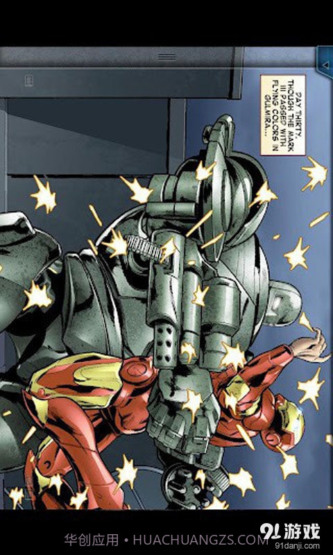 钢铁侠漫画截图2