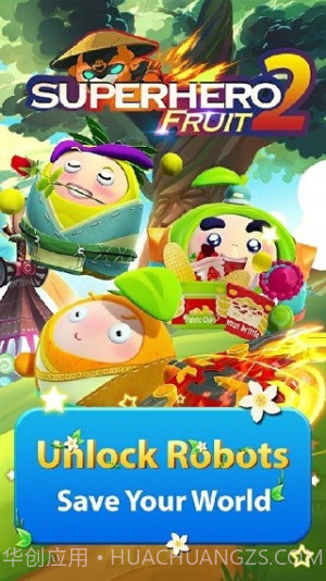 果宝特攻大冒险单机版截图4