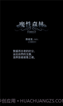 地下城堡1单机版（leitingappname）截图2