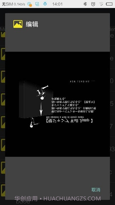 unity中文版截图3