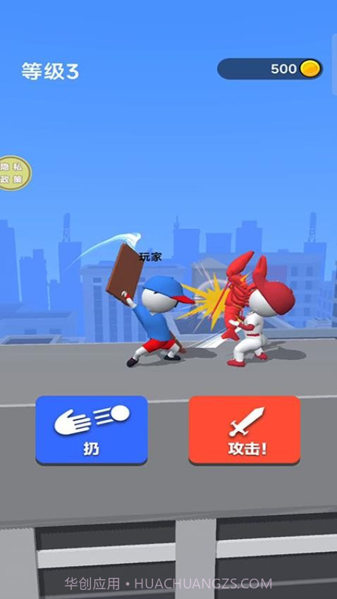 绘制武器国际版截图4