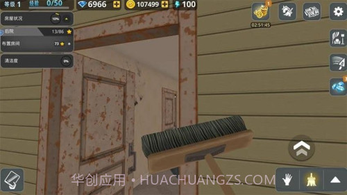 房屋建造大师离线版截图4