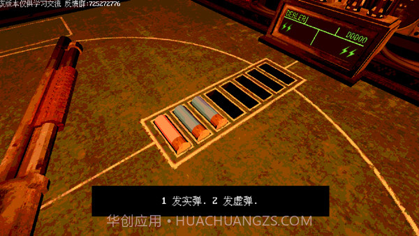 恶魔转盘赌截图5