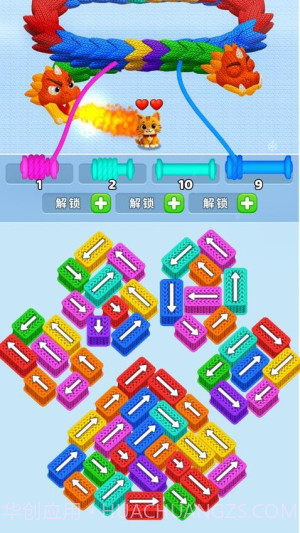 营救小猫正版截图4