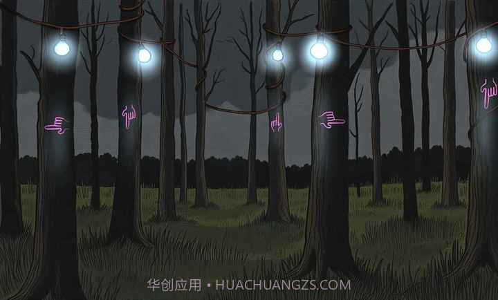 绿水镇存档版截图3