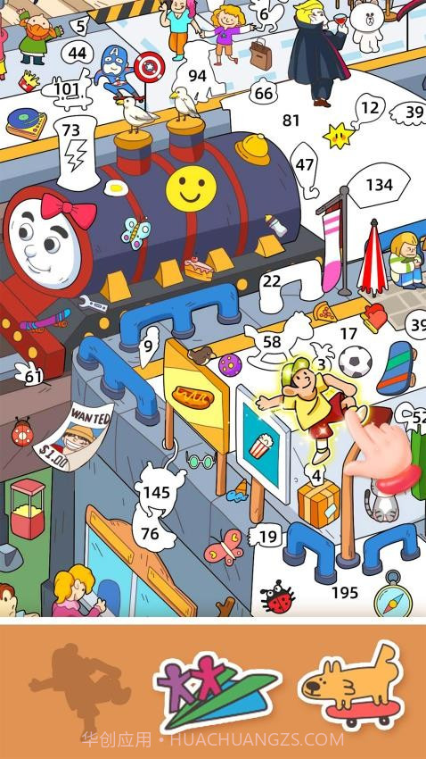 拼图大闯关高画质版截图1