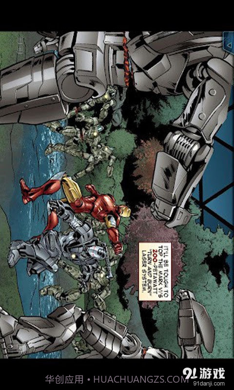 钢铁侠漫画截图3