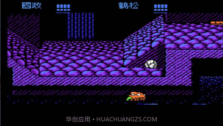 热血时代剧 汉化版（悟饭）截图2