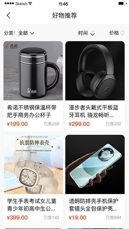 极力达纯净版截图4