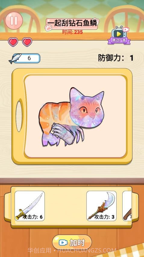 安静书公主最新版截图1