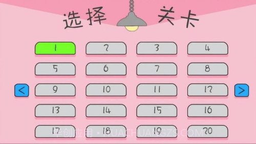 神枪手出击付费版截图4