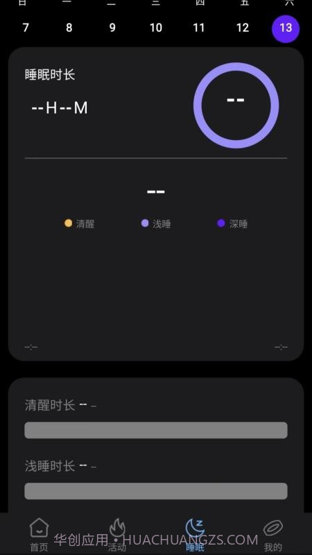 XM Rings全新版本截图2