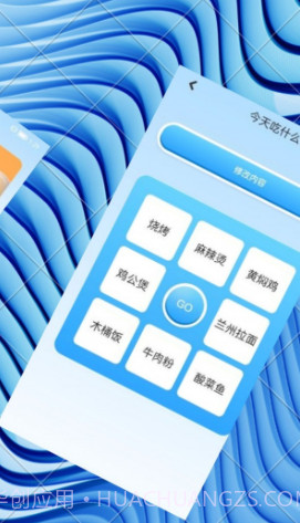 木鱼工具箱截图3