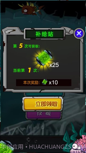 养个小乖乖付费版截图3