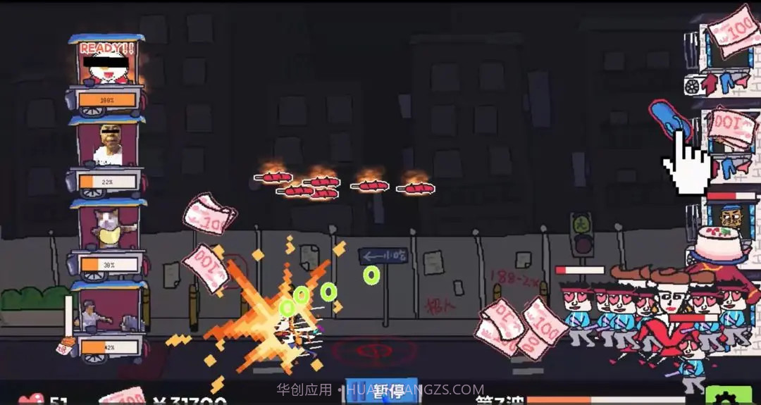 主理人大战食客测试版截图8