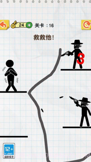 神来一笔先行服截图3