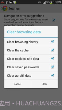 RAM的助推器 - 速度高达RAM截图4