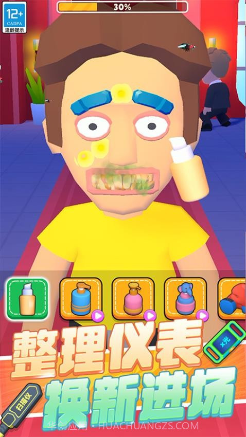 极限保卫战争移植版截图3