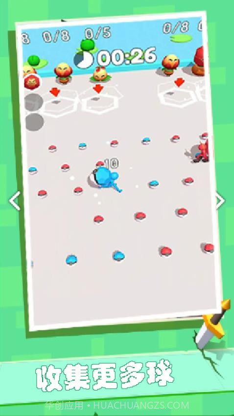 干饭人冲鸭存档版截图3