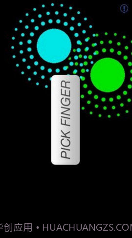 抖音按手指喝酒截图2