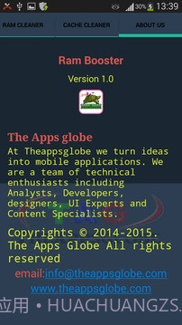 RAM的助推器 - 速度高达RAM截图5