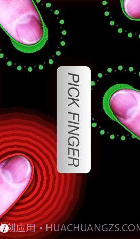 抖音按手指喝酒截图3