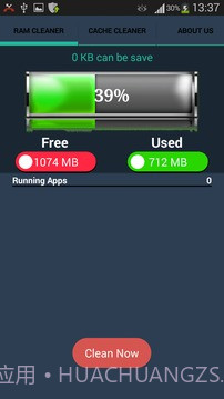 RAM的助推器 - 速度高达RAM截图2