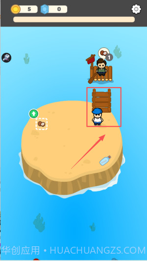 闲置椰子岛去更新版截图5