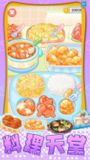 我想吃披萨国际版截图5