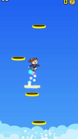 欢乐跳跳女孩汉化版截图4