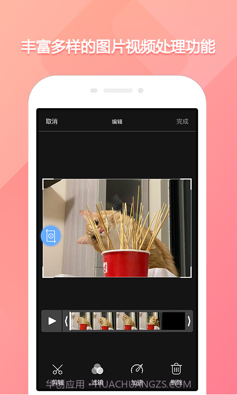 截屏录屏侠截图1