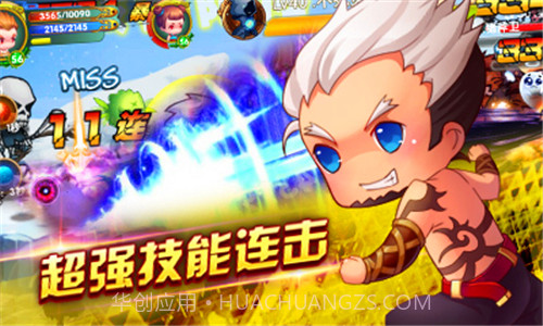 剑灵无双Ⅱ无限元宝截图1