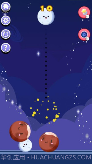 欢乐跳跳女孩汉化版截图5