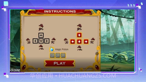 小侠探秘修改版截图4