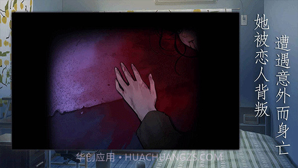 灵魂收购中文版截图5