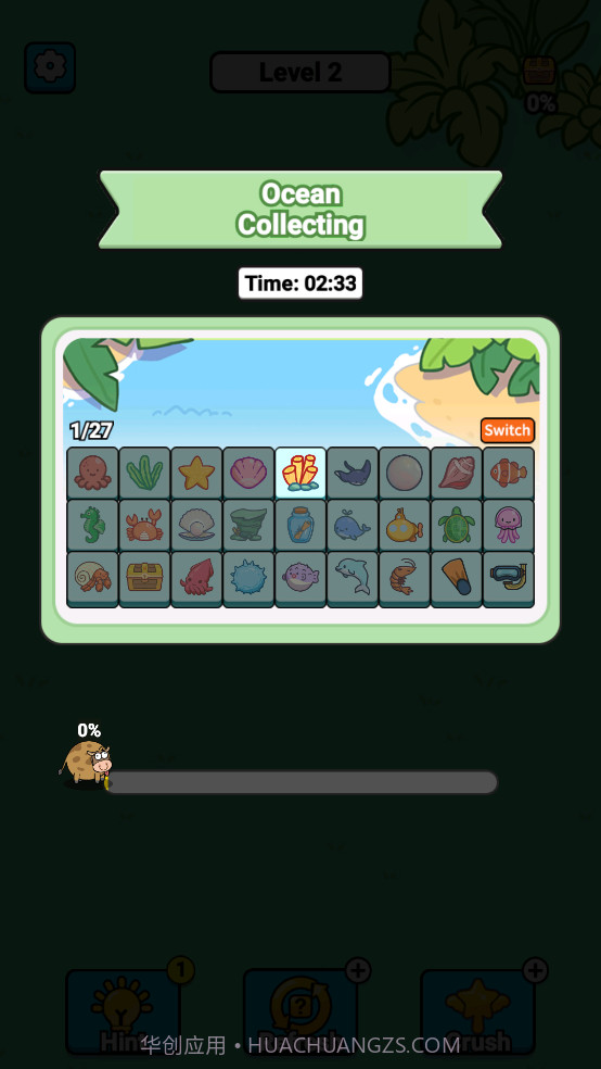 根本难不倒我精简版截图3